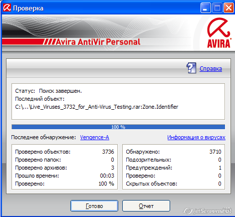 Скриншот Avira AntiVir Personal