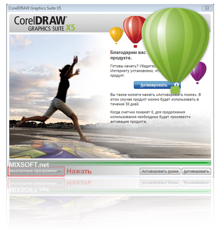 Coreldraw graphics suite x5